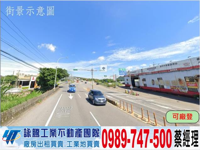 大園工業地-0