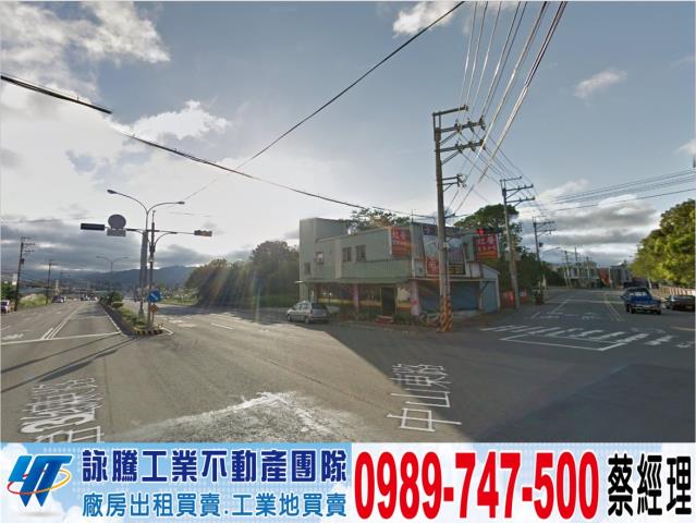 新竹東區工業地-0